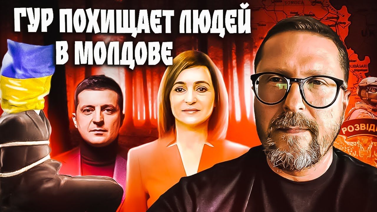 Шевцов: Чаус жил в Молдове на средства из коррупционной кассы Порошенко.