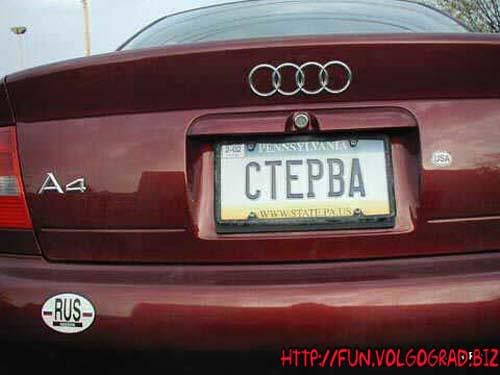 Индивидуальные номера для автомобилей стоят заказчикам от одной до почти шести тысяч леев.