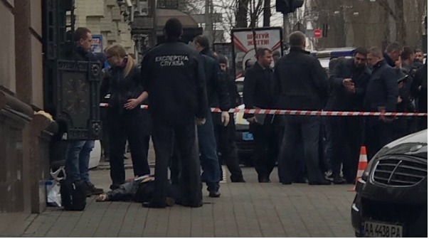 Экс-депутата Госдумы Дениса Вороненкова застрелили в центре Киева.