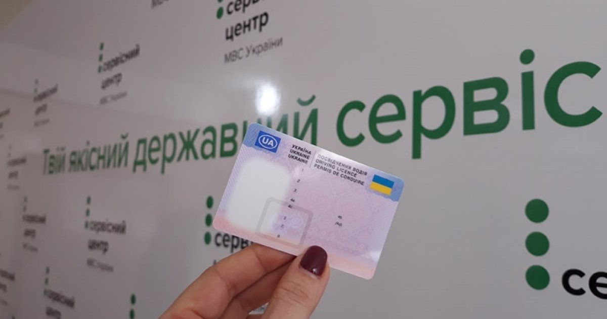 В Украине теорию в автошколе можно будет не проходить.