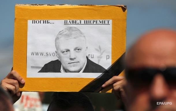 В полиции Украины заявили о прогрессе по делу об убийства Шеремета.