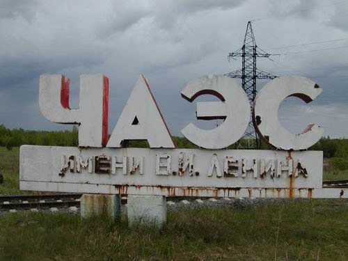 Правоохранители нашли у одного из жителей отчужденной зоны около 1,5 кг взрывчатки.