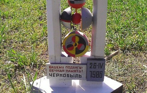 С 10 ноября начинается прием эскизов памятника.
