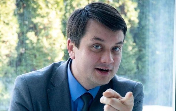 Глава партии "Слуга народа" Дмитрий Разумков.