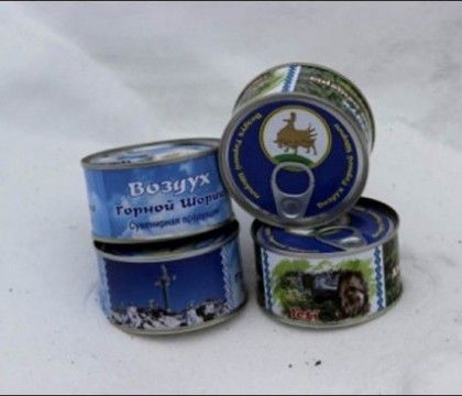Un grup de oameni de afaceri din Siberia a inceput sa vand aer la conserva, sustinand ca respectivul aer provine din "Pestera lui Yeti".