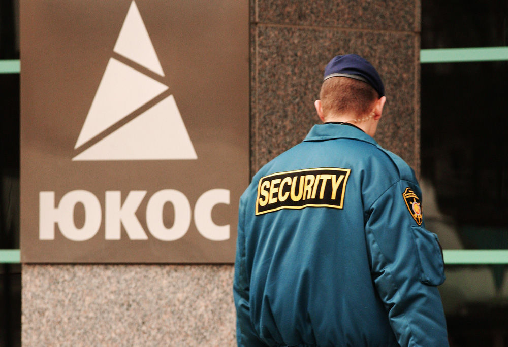 Гаагский суд обязал Россию выплатить $50 миллиардов по делу ЮКОСа.