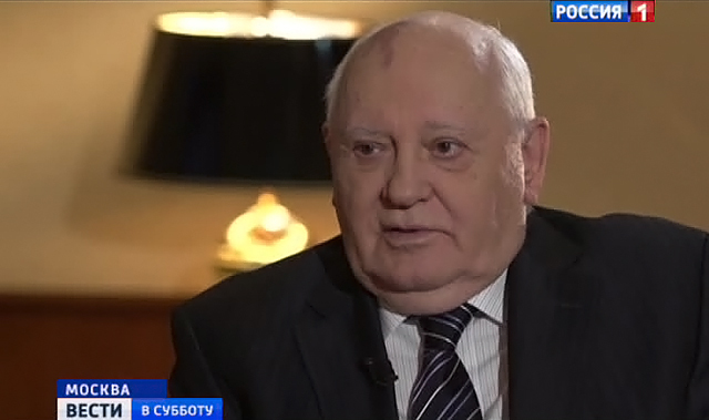 Михаил Горбачев: "Главное в политике - умение договариваться".