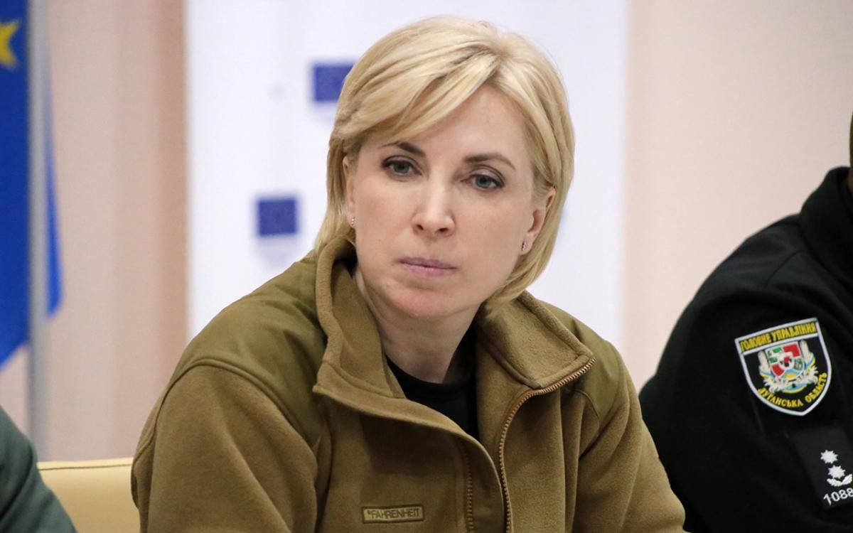 Министр по вопросам реинтеграции временно оккупированных территорий Украины Ирина Верещук.