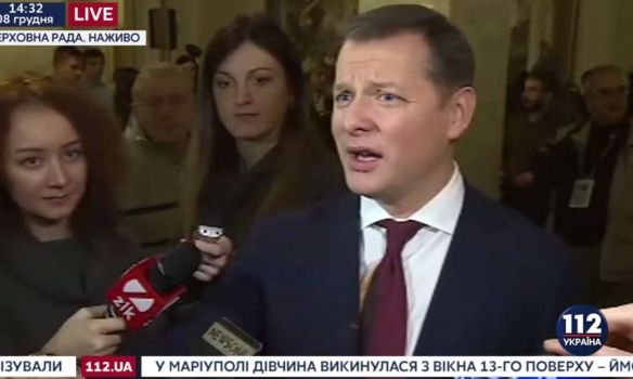 Бывший боец «Айдара» облила Ляшко томатным соком в Раде.