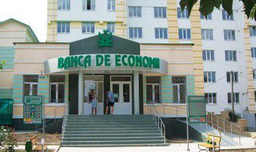 Представительство Banca de Economii