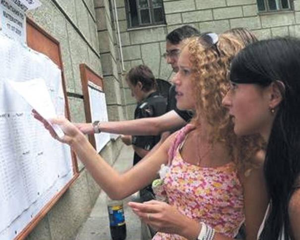 Dintre acestea, 203 sînt locuri de studii cu finanţare bugetară şi restul - pe bază de contract