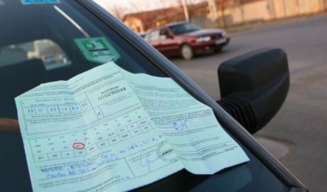 Страховка для поездки в страны ЕС на 15 дней будет стоить порядка 150 евро. Фото: ziuanews.ro