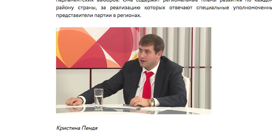 Шор: "Никогда не буду политиком, я менеджер, который знает, как решать проблемы людей.