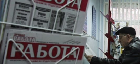 Проверка жалоб работников на нечестных работодателей относится к компетенции Государственной службы труда.