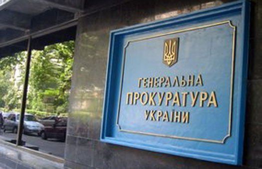 B украинском минюсте заявили, что хищение средств произошло при Азарове, а не при Яценюке.
