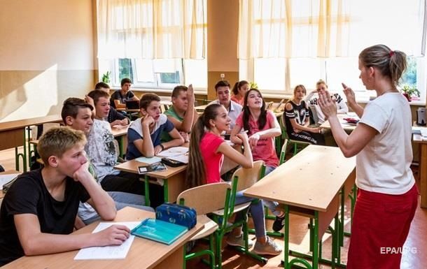 В украинских школах переименуют уроки патриотизма.