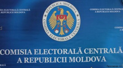 Comisia Electorală Centrală (CEC) invită partidele politice.