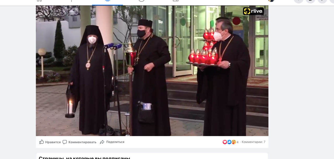 Благодатный огонь доставлен в Молдову.