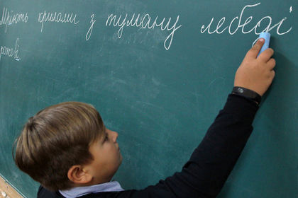 Украинский язык сочли выдуманным.