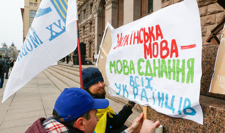 В Киеве объяснили детали закона о государственном языке.
