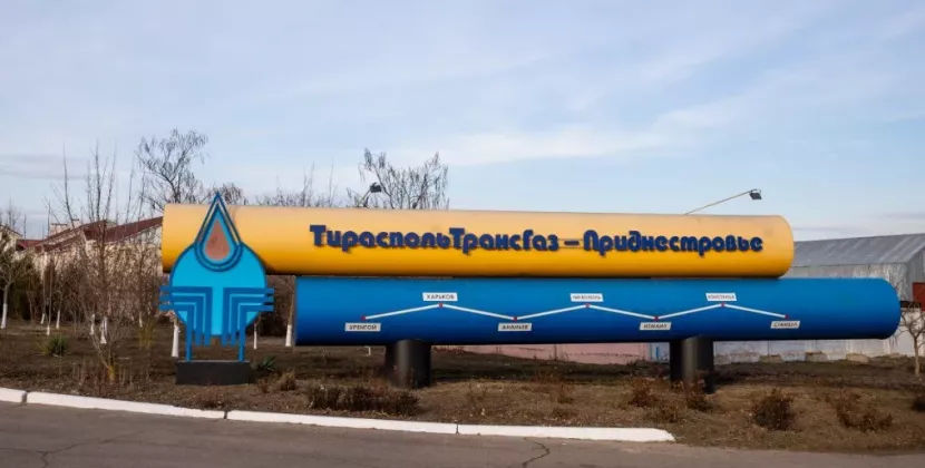 Бюро реинтеграции о дефиците газа в Приднестровье: Ответственность несёт "Тираспольтрансгаз".