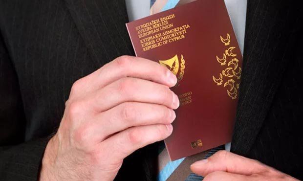 Кипр признал ошибки при выдачи "золотых" паспортов.