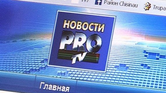 Скандальный сюжет про молодую учительницу из Унген, канал Pro TV показал 16 января. Фото: images.protv.md