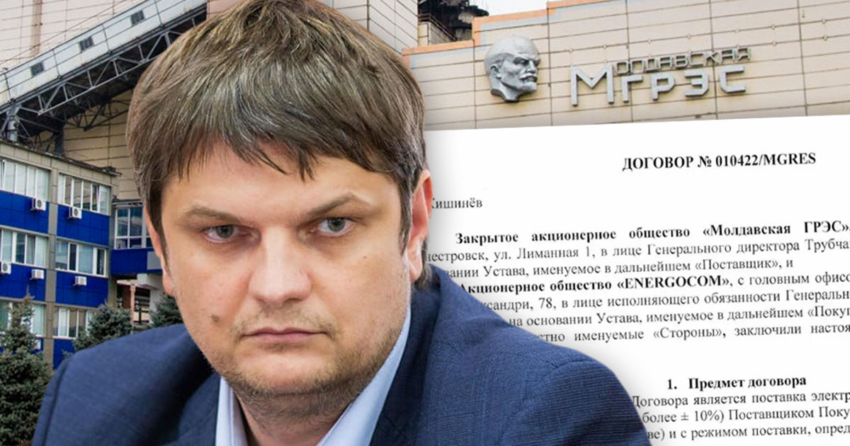 Спыну обнародовал все контракты между Energocom и МГРЭС за 2022 год. Коллаж: Point.md