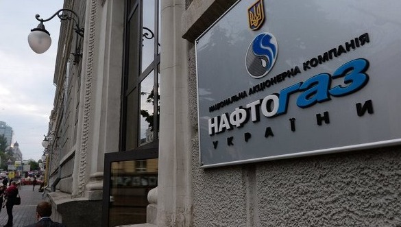 Суд временно запретил "Нафтогазу" требовать ареста активов "Газпрома".