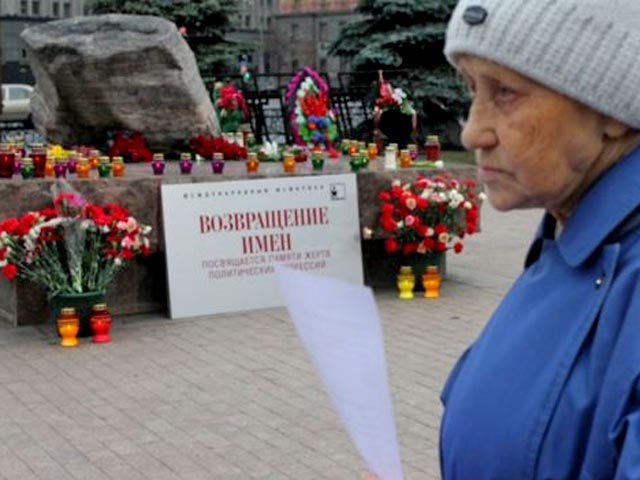 Памятник жертвам сталинских репрессий предстоит открыть 6 июля, когда отмечается память о жертвах депортаций 1949 года. Фото: newsru.com