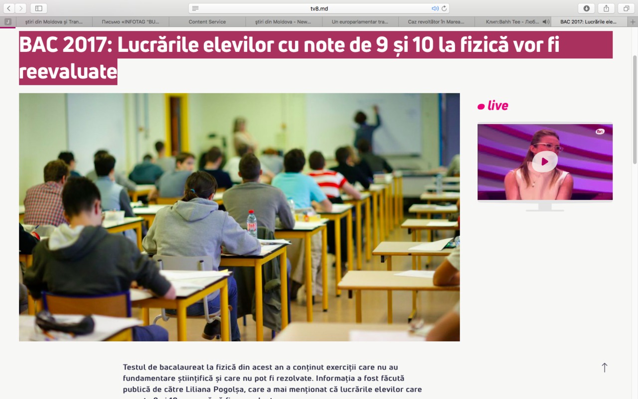 Lucrările elevilor cu note de 9 și 10 la fizică vor fi reevaluate. 