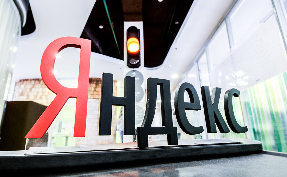 "Яндекс" прокомментировал негативную выдачу новостей с Навальным.