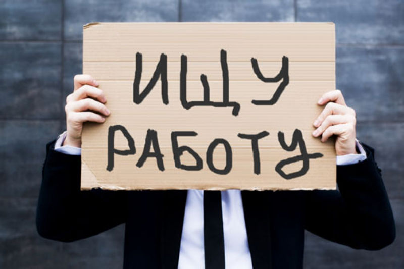 В Молдове около 30 000 человек официально зарегистрированы как безработные.