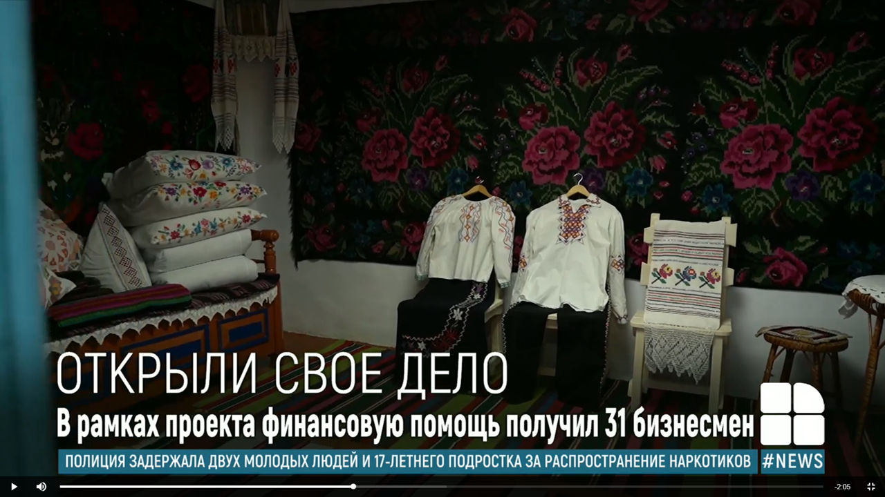 ПРООН помог продвижению национальных традиций Молдовы в туристическом бизнесе