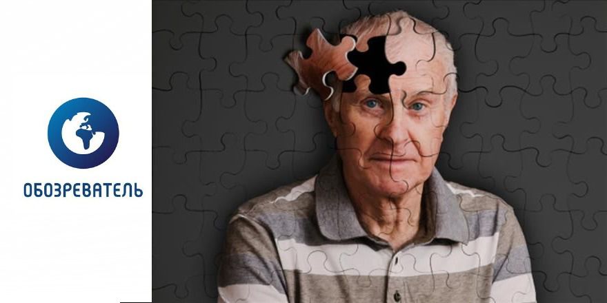 Количество людей, страдающих слабоумием, превысит 132 млн человек.