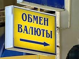 Неизвестный вошел в здание и стал требовать у кассира выдать ему всю наличность. Фото: mk.ru