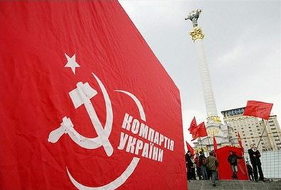 Коммунистическая партия Украины выражает солидарность с Партией коммунистов Республики Молдова. Фото: interfax.com.ua