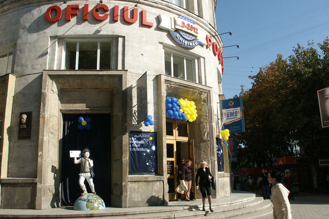  "Пошта Молдовей" будет выпускать марки, посвященные годовщинам выдающихся личностей всех времен. Фото: Сергей СЕДЛЕЦКИЙ