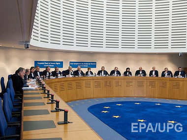 ЕСПЧ обязал Украину выплатить €1,2 млн компенсации по искам 2016 года.