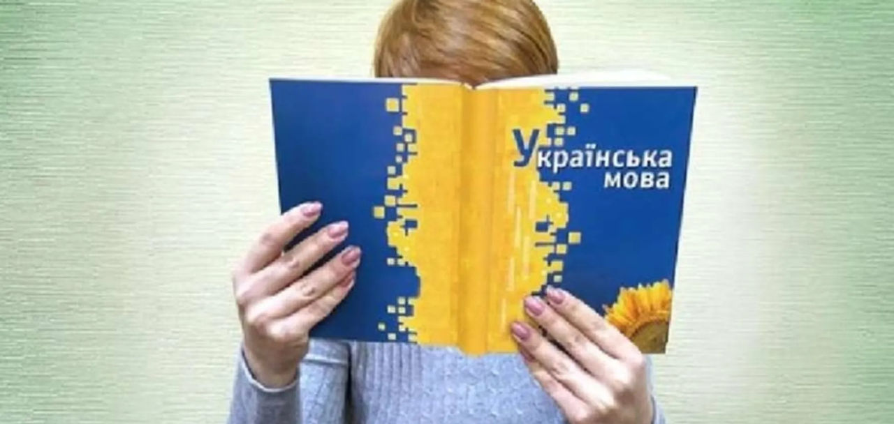 В Украине вступает в силу закон, делающий государственный язык обязательным для сайтов.