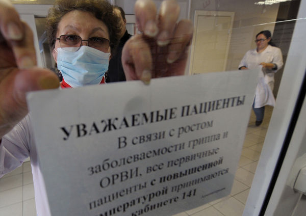 Эпидемию могут объявить в том случае, если в течение трёх недель зарегистрируют свыше 310 случаев заболевания гриппом на каждые 100 тысяч жителей.