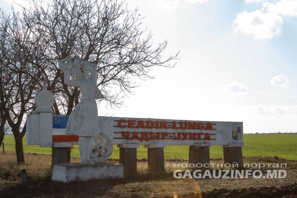 Чадыр-Лунга «соответствует всем критериям, определяющим возможность получения городом статуса муниципия».