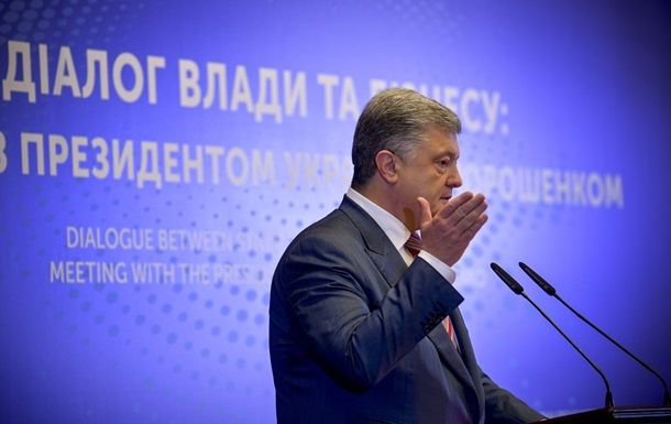 Порошенко рассказал о росте эмиграции из Украины.