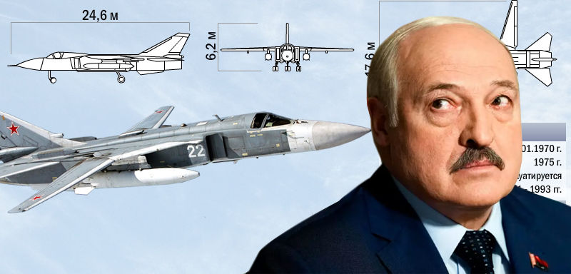 Лукашенко: Белорусские Су-24 переоборудованы для несения ядерного оружия.