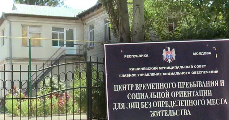 Сейчас в Центре временного размещения заняты 36 мест. Фото: Point.md.
