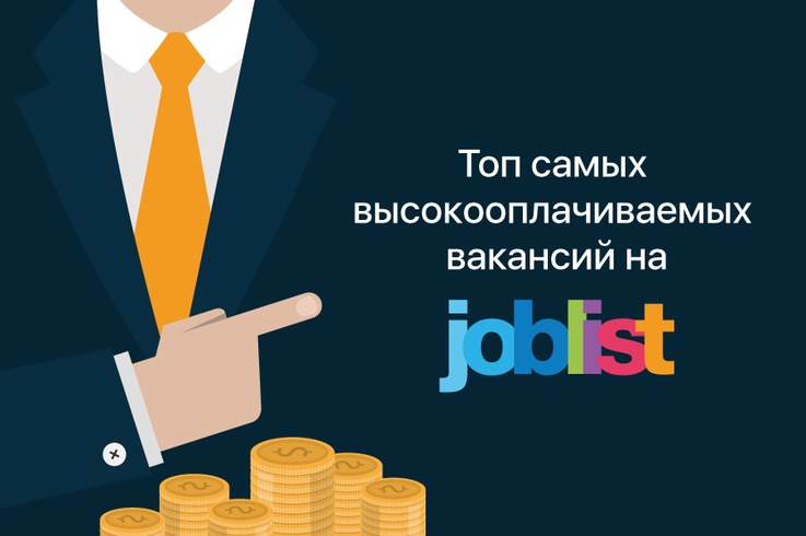 Кем выгоднее всего работать в Молдове?