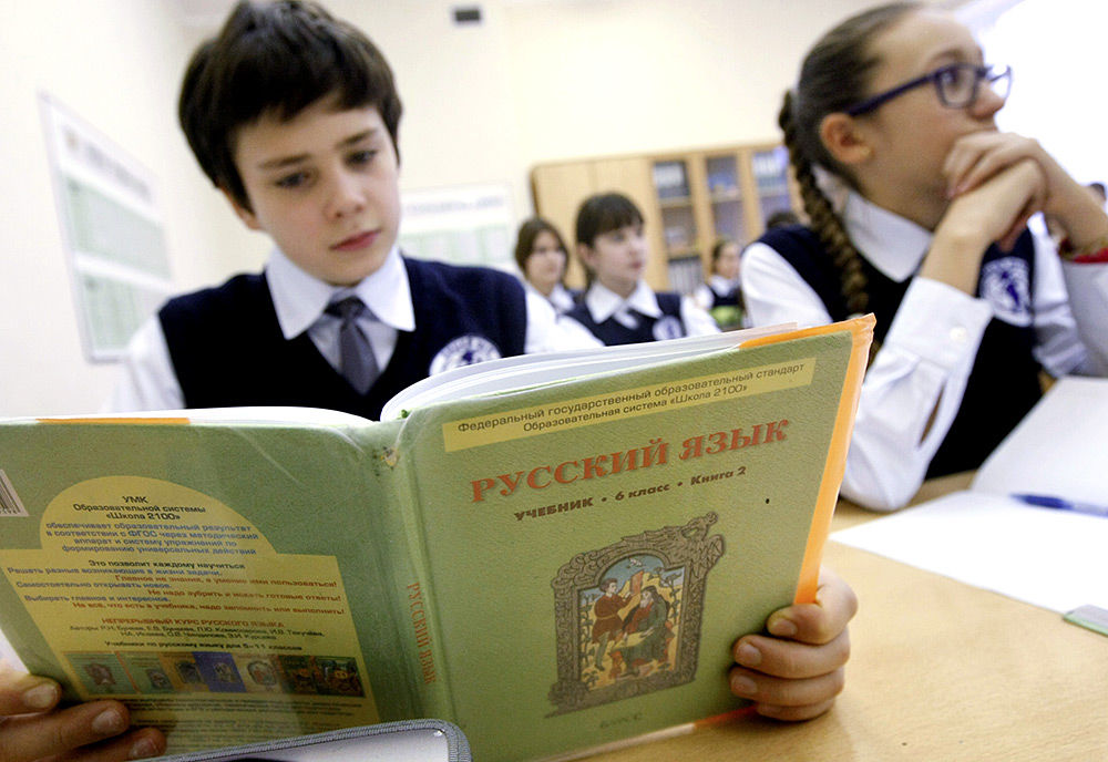 Русский язык останется в школах, а русские лицеи и гимназии не будут оптимизированы.