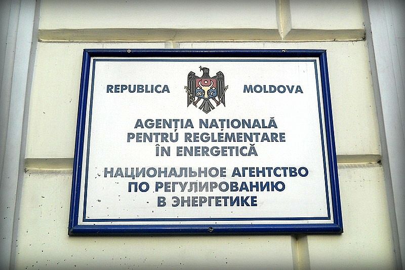 НАРЭ провело аукцион по закупке техники на сотни тысяч леев.
