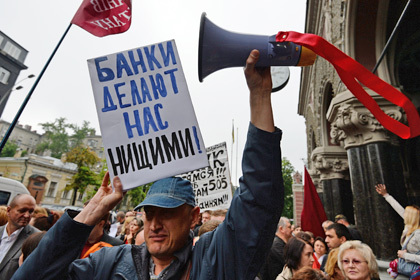Митинг у здания Национального банка Украины в Киеве, 15 мая 2014 года. Фото: Максим Блинов / РИА Новости