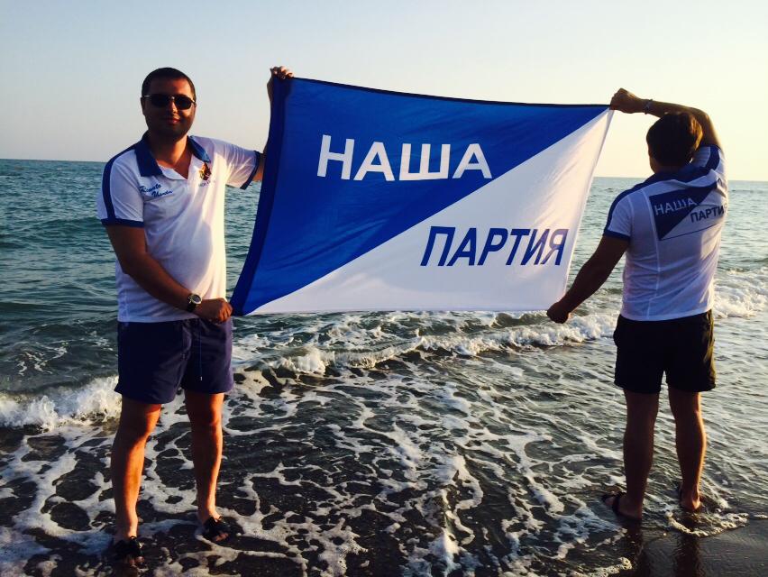 "Наша Партия" готовит реальные предложения по улучшению молдо-российских отношений.